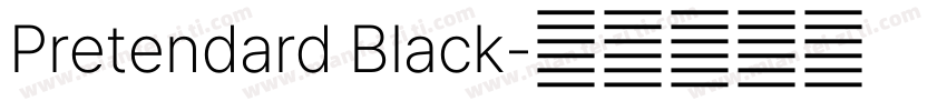 Pretendard Black字体转换
